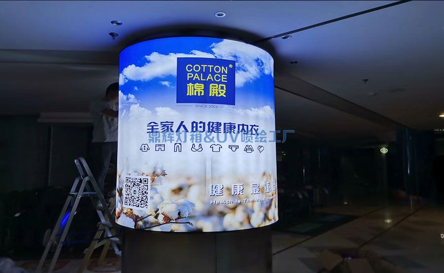 卡布(軟膜)燈箱